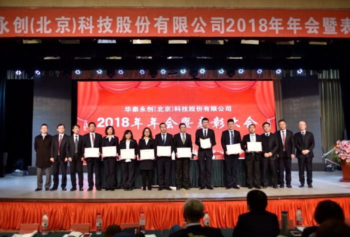 说明: http://huataiyc.cn/Upload/%E6%96%B0%E9%97%BB%E5%9B%BE%E7%89%87/20190225/4-08570635073.jpg