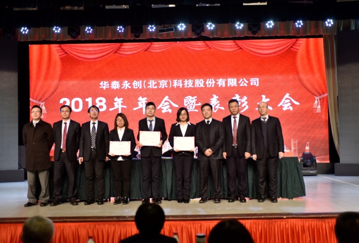 说明: http://huataiyc.cn/Upload/%E6%96%B0%E9%97%BB%E5%9B%BE%E7%89%87/20190225/5-08570438647.jpg