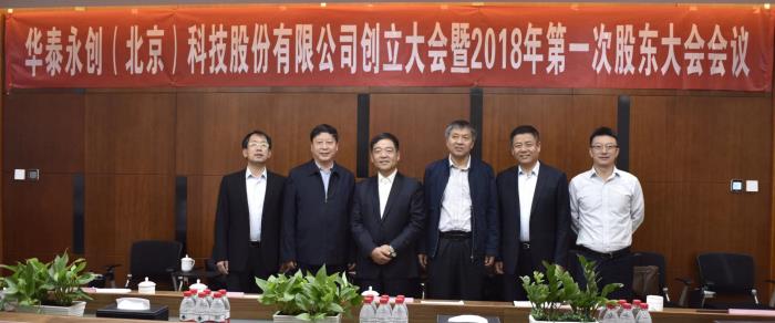 说明: http://huataiyc.cn/Upload/%E6%96%B0%E9%97%BB%E5%9B%BE%E7%89%87/201810222/12-18291769742.jpg