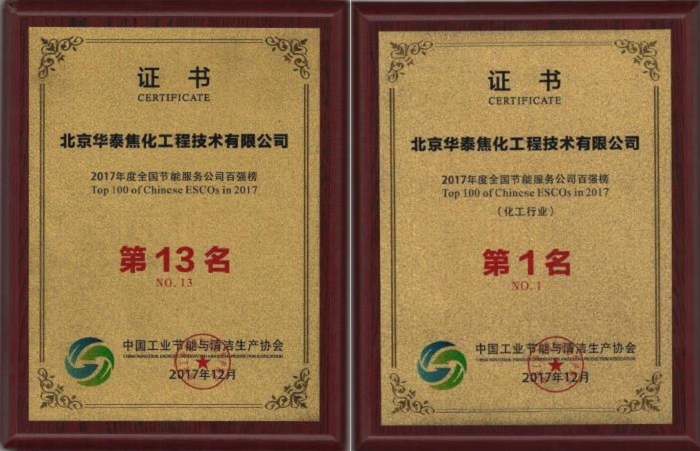 说明: http://huataiyc.cn/Upload/%E6%96%B0%E9%97%BB%E5%9B%BE%E7%89%87115/111-09253635174.jpg